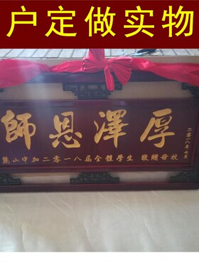 开业匾饭店生意兴隆礼品装饰财源广进实木雕刻扁额公司诚信赢天下