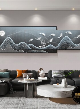星空福鹿客厅装饰画横版大幅叠加挂画现代简约蓝色沙发背景墙壁画