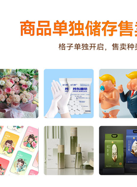 自动格子贩卖柜鲜花文创盲盒地铁智能售货机无人格子自助柜