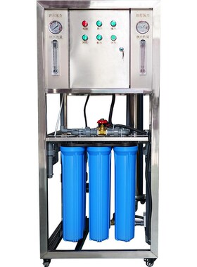 工业反渗透设备 商用净水器0.25吨0.5水处理设备直饮机纯净水设备