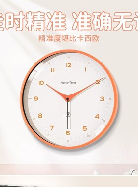 简约创意挂钟超静音客厅挂墙时钟挂钟新款卧室家用免打孔时尚钟表
