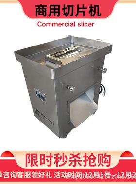 不锈钢 立式分块机切块机商用牛肉猪肉切条切块大产量电动切肉机