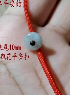 手工编织本命g年红绳腰链男女情侣简约红色定制红腰带腰绳饰品礼
