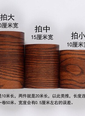 地板缝隙遮挡条地板砖木地板美缝墙边贴条护墙床头塞条衣柜填补条
