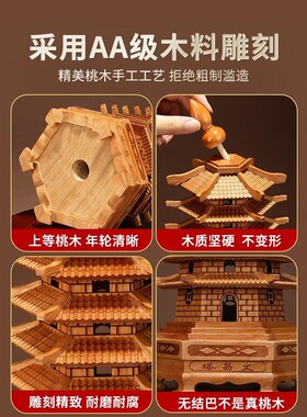 文昌塔富贵竹桃木摆件纯木质笔筒十三层九13层木头的书房桌工艺品