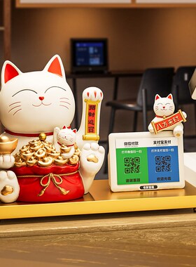 自动招手招财猫摆件收钱二维码新店开业礼物店铺收银前台招财进宝