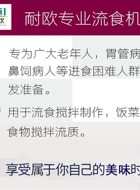 家用超细流质搅拌机 6叶刀破壁料理机 银色升级款适用鼻饲病人