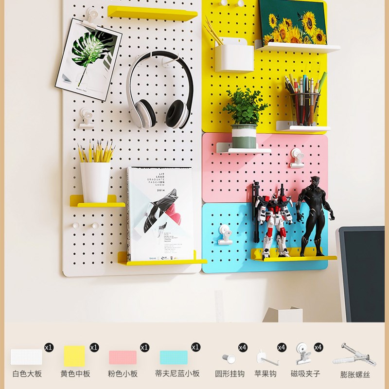 Wall hole board punch-free storage rack storage wall metal hanging board wall partition living room entrance display rack