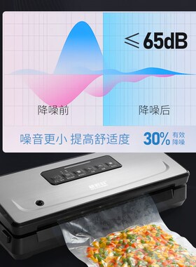 充电款极鲜封无线真空封口机户外包装机自带切刀架卷袋槽纹路袋机