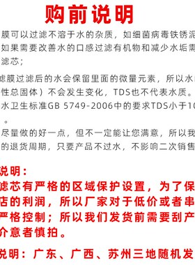 家用净水超滤机LH3-8ED LH3-6CD LU3-63A超滤膜滤芯直饮N3-6CD