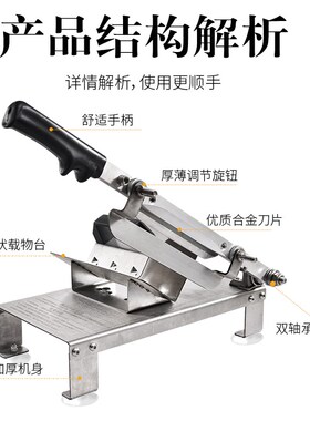 羊肉卷切片爆肉机家用小型手动刨肉机涮肉神器肥牛卷削冻肉火锅刀