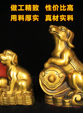 黄铜12十二生肖摆件全套工艺品鼠牛虎兔龙蛇马羊猴鸡狗猪开业礼品