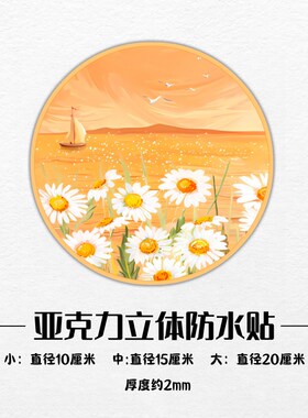 墙上堵洞孔遮洞贴画空调预留洞口封堵线孔电视机背景墙装饰画遮挡
