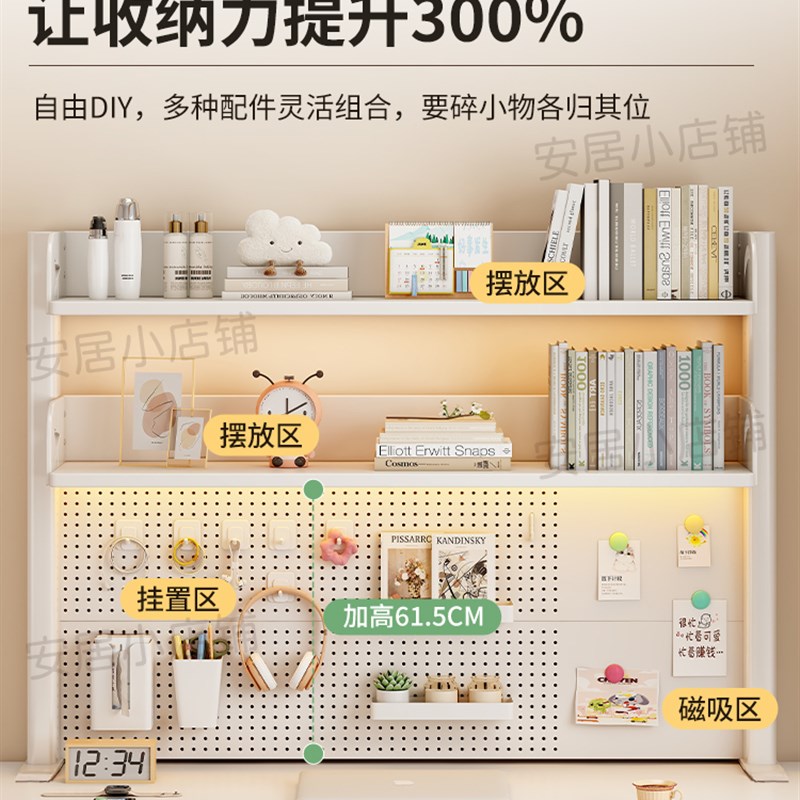 Desktop hole board storage rack vertical home student study desk storage rack punch-free desk multi-layer bookshelf