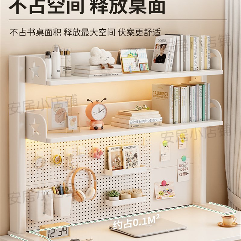 Desktop hole board storage rack vertical home student study desk storage rack punch-free desk multi-layer bookshelf