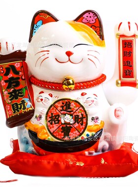 工艺品10寸招财猫收款音响陶瓷招财猫    收银台店铺开业礼品摆件