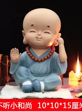 敲木鱼少林小和尚摆件中国风礼品禅意禅趣少林寺文创纪念品木鱼
