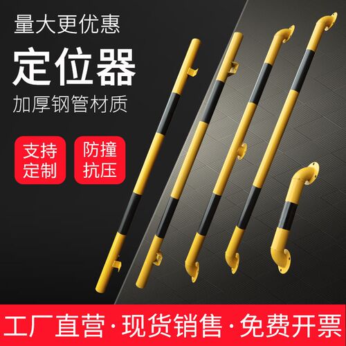 停车场车库公园挡车杆停车桩防撞杆车轮挡车器定位器拦车杆倒车 - 图1