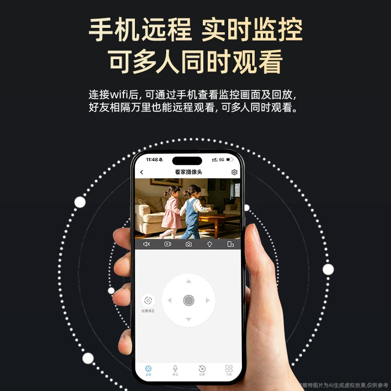 360度旋转智能监控全景摄像头