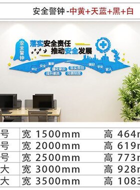 工厂生产车间标语墙贴纸画办公室装饰企业文化公司励志服务理念