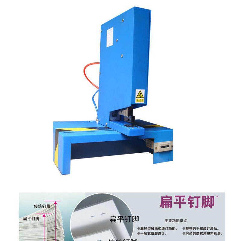 Pneumatic binding machine Automatic stapler Multi-station stapler One-station binding machine High-speed stapler
