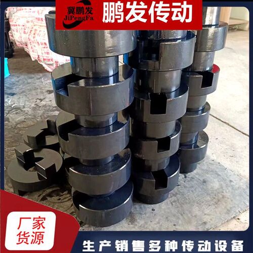 SL120钢联轴器 SL十字钢型联轴器滑块十字扭矩大扭力型滑块联轴节 - 图1