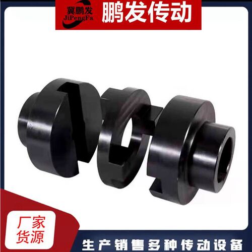 SL120钢联轴器 SL十字钢型联轴器滑块十字扭矩大扭力型滑块联轴节 - 图3