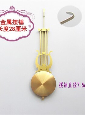 金属摆锤复古摆砣客厅挂钟石英钟表摇摆器机芯装饰配件新品热卖中