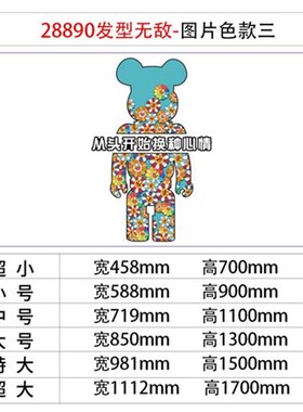 网红美发店墙面装饰挂画理发布置背景形象品收银吧台海报贴纸摆件