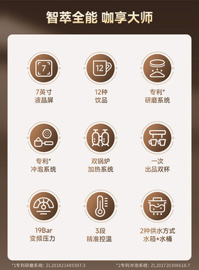 咖博士F08 商用全自动咖啡机智能意式浓缩冷热萃节能研磨一体触屏