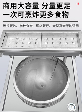 商用大功率学校饭店食堂电炸锅熬汤锅油炸炉油炸锅温控电磁大锅灶