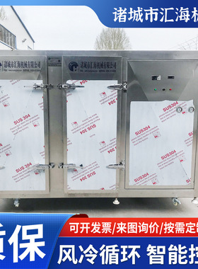 供应蛋糕速冻柜设备 全自动速冻柜设备 不锈钢馄饨速冻柜 可咨询