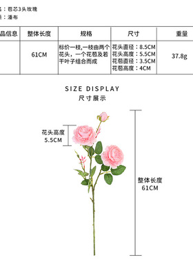 欧式包芯3头牡丹 西洋玫瑰仿真花家居客厅婚庆装饰墙假花摆件
