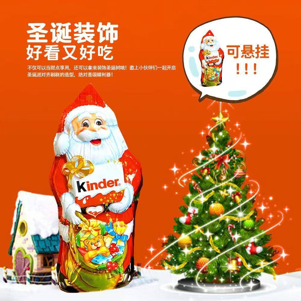 健达牛奶巧克力kinder圣诞老人送礼挂饰公仔卡通儿童礼物零食糖果 - 图0