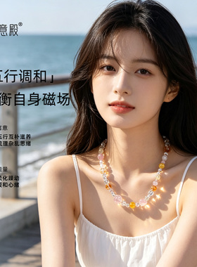 天然多宝水晶项链闪闪亮晶晶