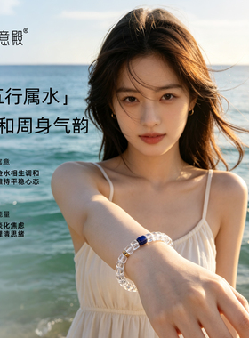 天然青金石水晶手串青晶静心