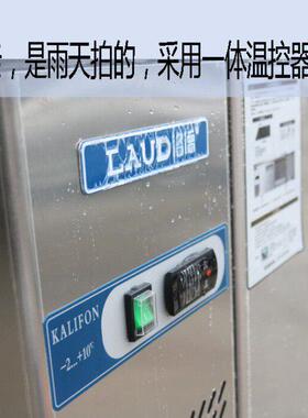 凯利洛德风冷冷藏1800*700*800商用厨房操作台平面冰箱ZB0.4L2LD