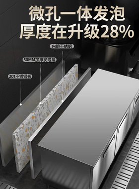 双鹿操作台冰柜冷藏冷冻商用厨房冰箱平冷不锈钢奶茶工作台水吧台