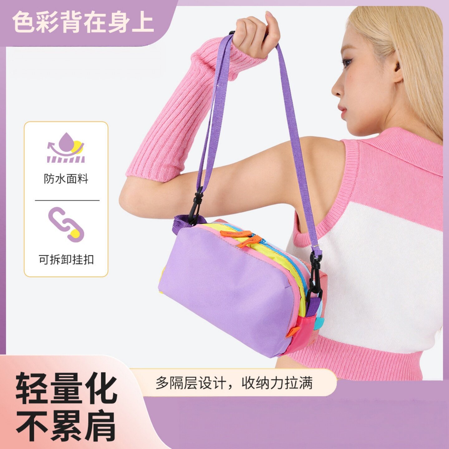 Ins portable contrast color storage bag dopamine small shoulder bag