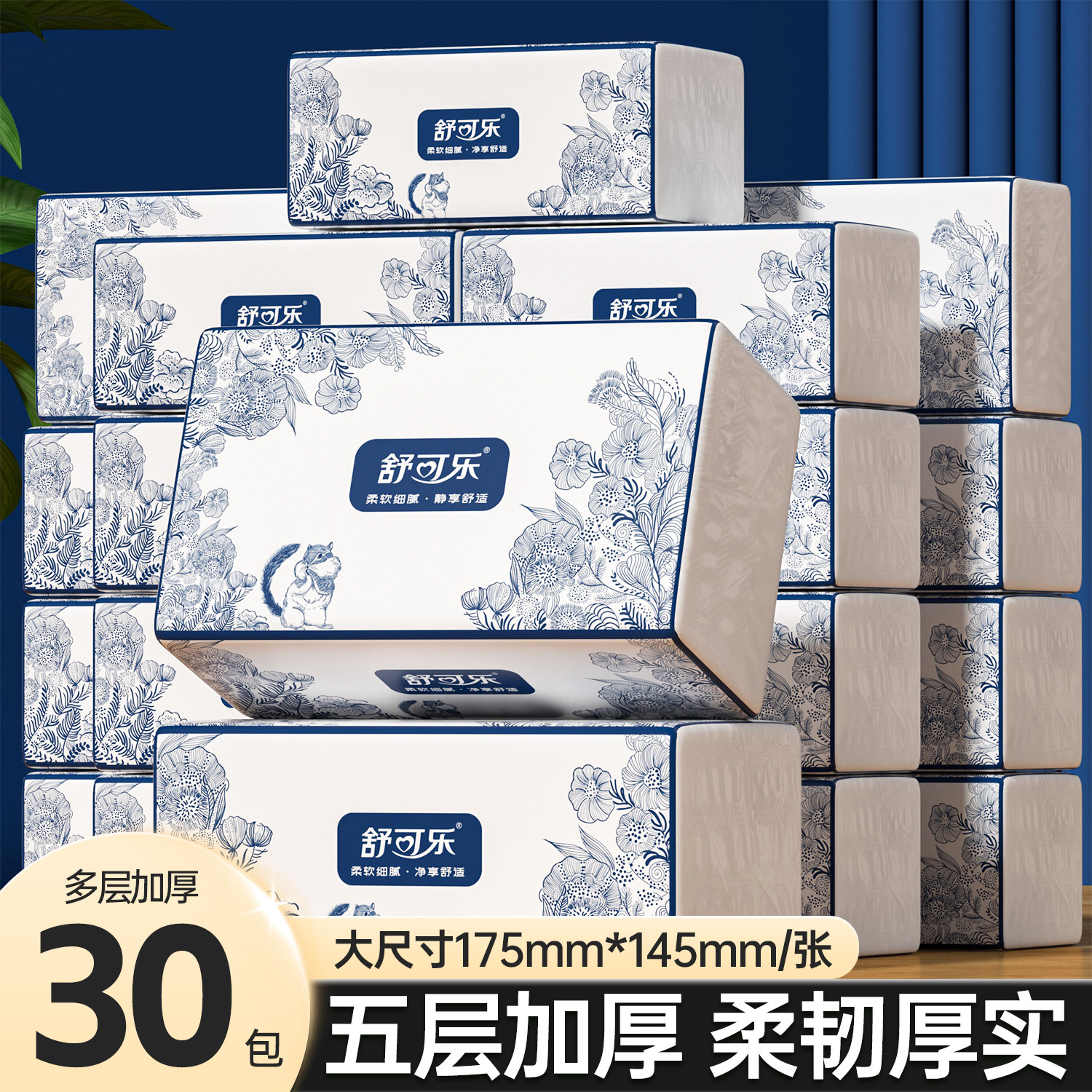 图3