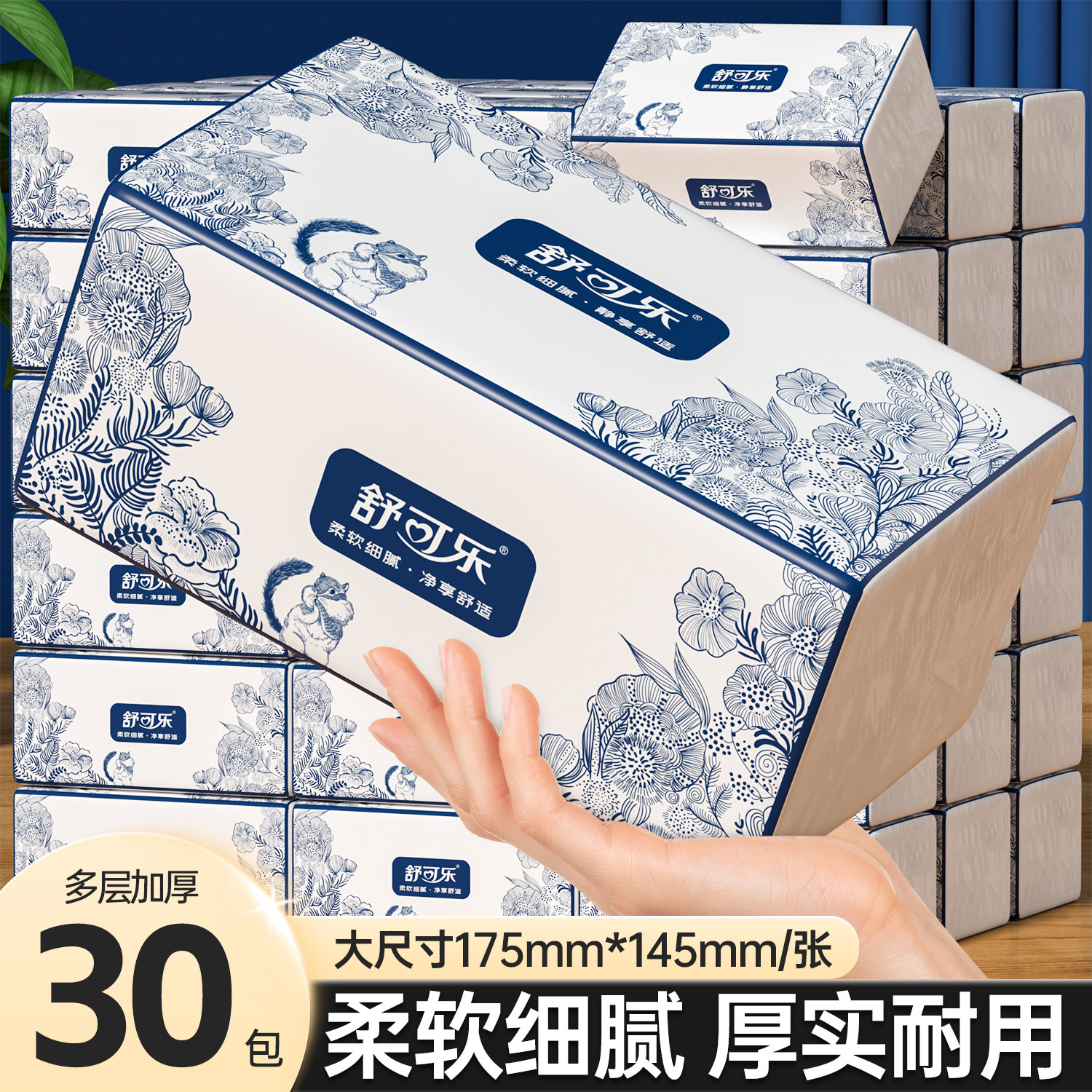 图5