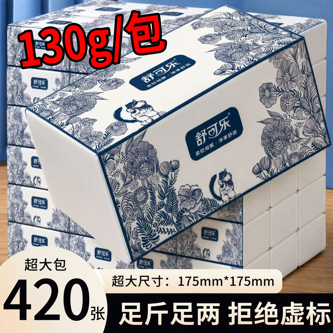 图4