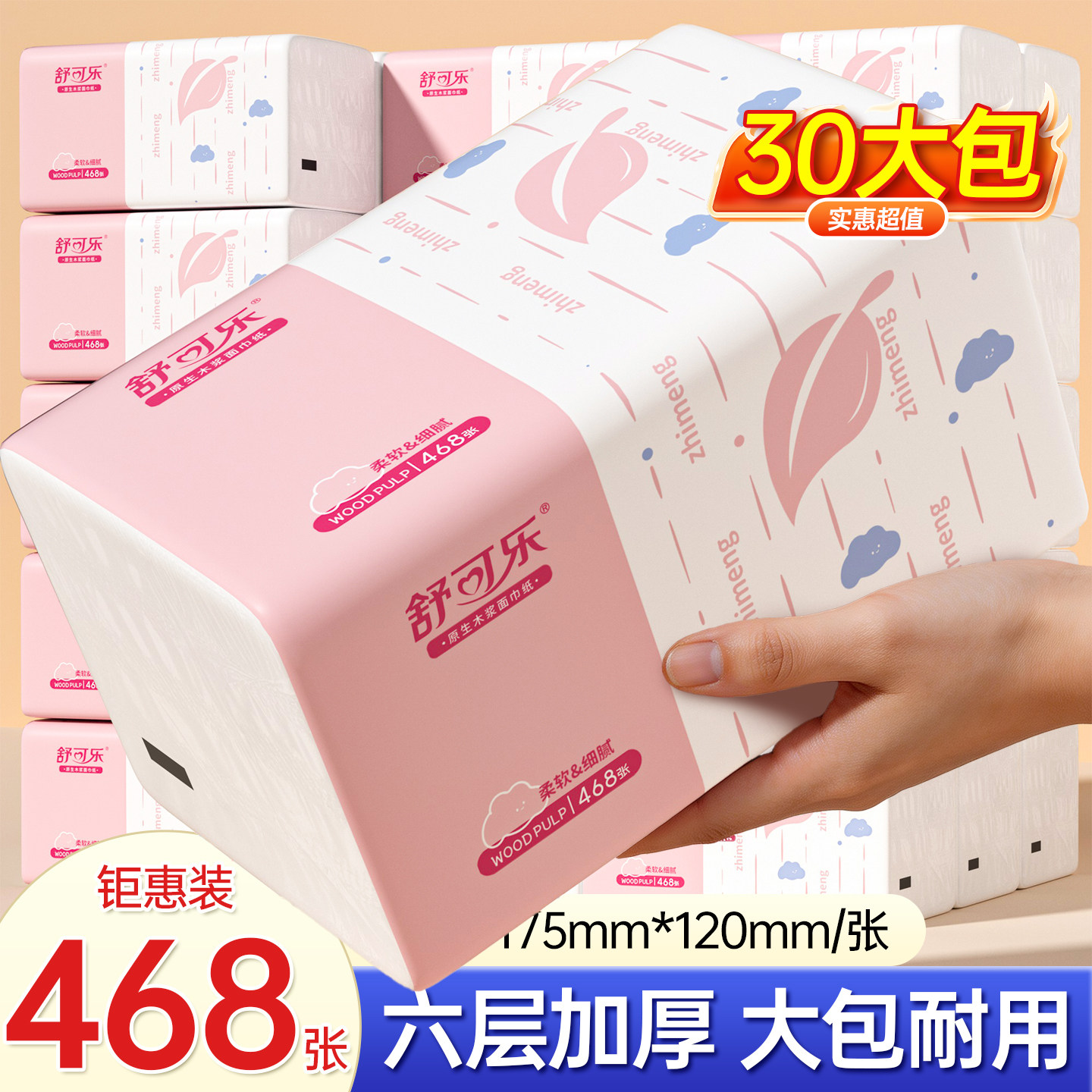 图5