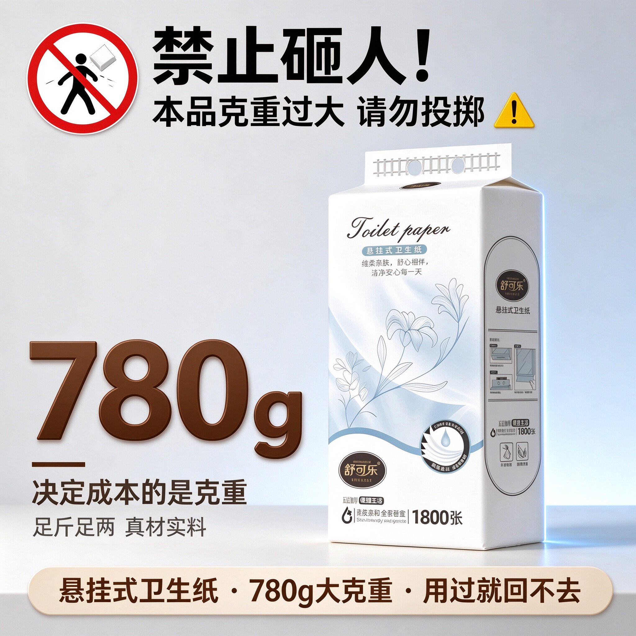 图 2