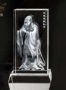 先师孔子像水晶内雕摆件山东曲阜学院送老师教师节文化纪念品