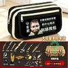 Delta blind box large capacity stain-resistant pencil case