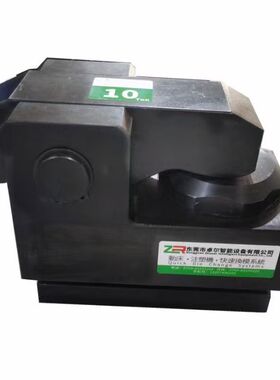 冲床液压锁模系统液压站锁模臂气动泵组合移模臂冲床快速换模系统