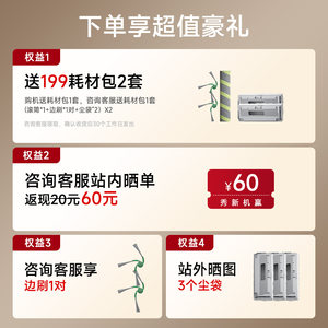iRobot睿宝615上下水版自动换水扫地拖地滚筒扫地机器人水箱
