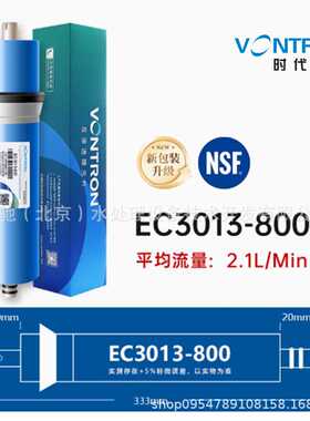 时代沃顿汇通ro膜反渗透滤芯常规家用净水器600G/800G/1000G滤芯