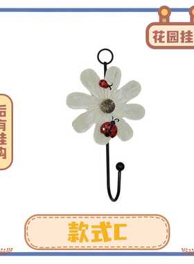 家居装饰挂钩墙壁树脂衣挂花朵铁艺田园壁挂门后衣帽钩彩绘工艺